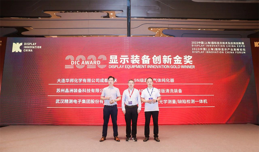 1753148519859680.jpg 1获奖.jpg