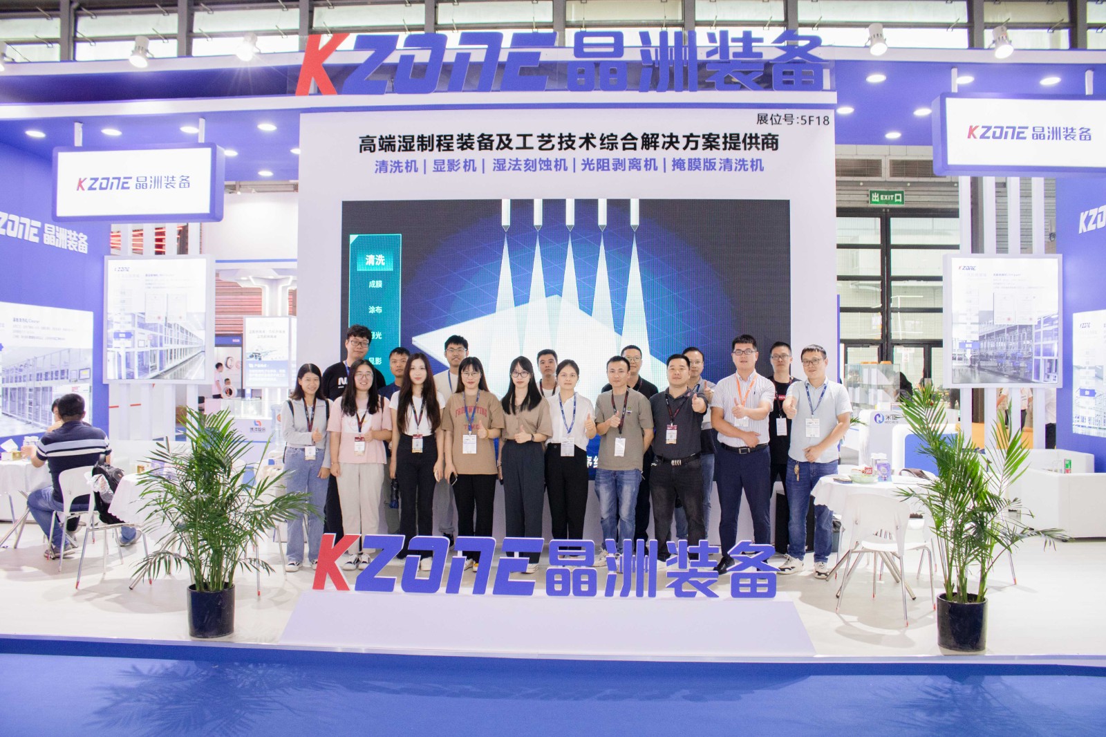 “晶”显光彩-晶洲装备参加DIC 2023国际显示展，荣获装备创新金奖