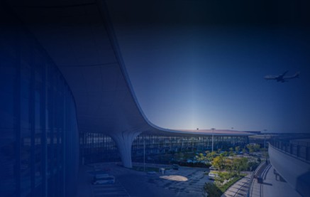 智慧机场解决方案