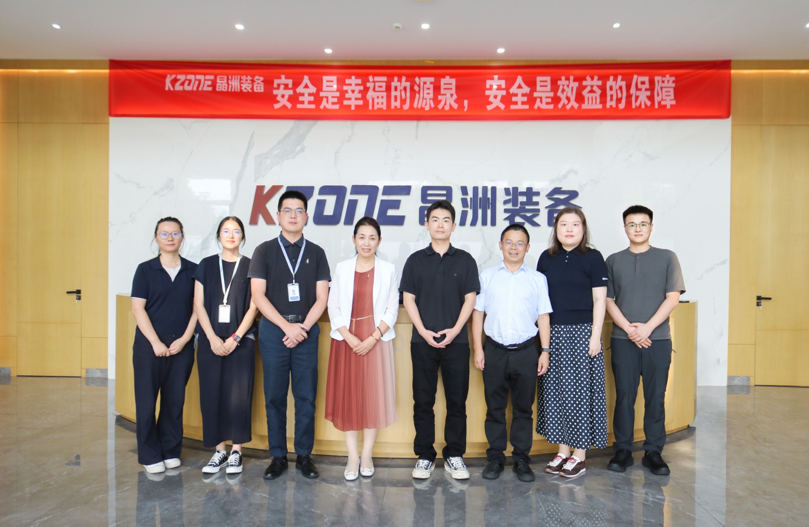 北京工商大学徐丹丹校长一行莅临晶洲装备调研交流